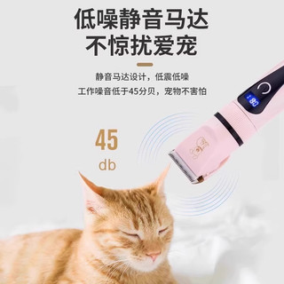 狗狗剃毛器宠物电推剪泰迪猫咪剃脚毛狗毛推子推毛器修猫理发