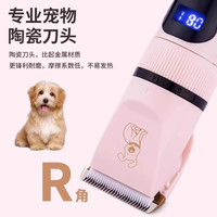 狗狗剃毛器宠物电推剪泰迪猫咪剃脚毛狗毛推子推毛器修猫理发
