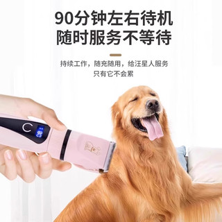 狗狗剃毛器宠物电推剪泰迪猫咪剃脚毛狗毛推子推毛器修猫理发