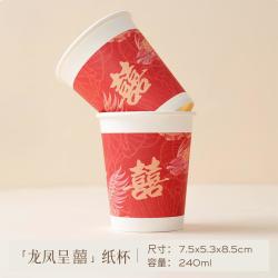 骆易家 Lorica 结婚碗筷套装 加厚纸碗 婚宴餐具