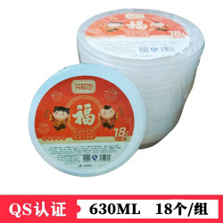 芳草地 一次性餐盒方型圆形带盖保鲜盒收纳盒蔬果食品级零食盒打包盒