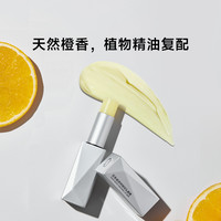 华熙生物珂岸 玻尿酸唇膏高保湿滋润磁吸金属护唇棒