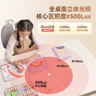 箭牌照明 ARROW牌防近视台灯2025护眼学习国AA阅读灯