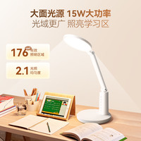 箭牌照明 ARROW牌防近视台灯2025护眼学习国AA阅读灯