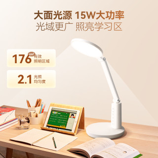 箭牌照明 ARROW牌防近视台灯2025护眼学习国AA阅读灯