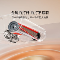 UWANT友望 香氛抑螨除螨仪M300SE/M300U