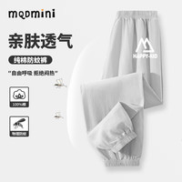 MQDMINI童装儿童防蚊裤夏季新薄款男童女童纯棉运动裤长裤中小童休闲裤子 灰色山峰小标 90