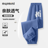 MQDMINI童装儿童防蚊裤夏季新薄款男童女童纯棉运动裤长裤中小童休闲裤子 深蓝竖条字母小标 140