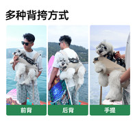Touchdog它它狗狗双肩横背包宠物外出包背狗出门小中大型犬便携包
