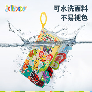 jollybaby早教婴儿0-6-18个月宝宝玩具可咬撕可水洗 忙碌的昆虫尾巴布书