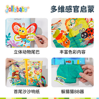 jollybaby早教婴儿0-6-18个月宝宝玩具可咬撕可水洗 忙碌的昆虫尾巴布书