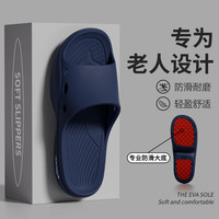 奥康（Aokang）老人防滑拖鞋男士室内居家浴室洗澡卫生间可用中老年软底凉拖鞋男 藏青 42-43 【适合41-42】