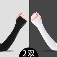 蝴蝶少女防晒冰袖男女款冰丝袖套夏季户外运动透气护臂3 冰袖【白色一双】
