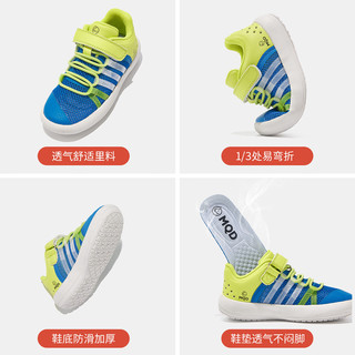  MQD/马骑顿 网面透气 儿童运动鞋