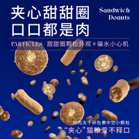 蓝氏 全价猫粮成猫幼猫生骨肉冻干粮猎鸟乳鸽荒野猎兔 猎原乌鸦猫粮 50g