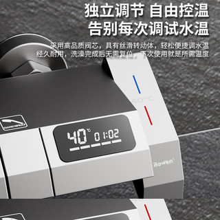 柏温德国品质数显淋浴花洒套装卫浴室卫生间淋雨全铜龙头增压沐浴喷头 枪灰色钢琴数显花洒
