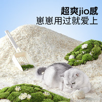 许翠花豆腐混合猫砂 不易粘底易接团不可冲厕所 2.5kg*4袋