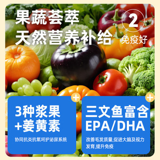  Paddy Time/最宠 高蛋白 成幼猫主食  1.5kg