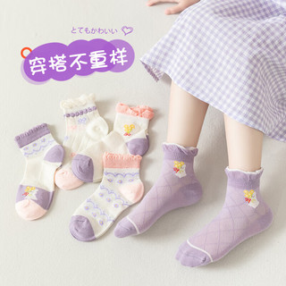 猫人 MIIOW女童袜子儿童春秋夏季薄款中筒袜小女孩宝宝婴儿无骨纯色棉袜 咖啡熊头 5双 9-12岁 (XL) 32-37码/18-22cm
