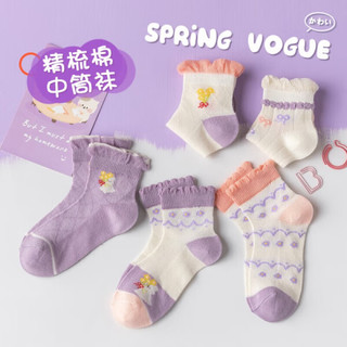 猫人 MIIOW女童袜子儿童春秋夏季薄款中筒袜小女孩宝宝婴儿无骨纯色棉袜 咖啡熊头 5双 9-12岁 (XL) 32-37码/18-22cm