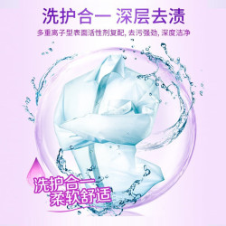 活力28 薰衣芬芳洗衣液2kg 深度清洁 护衣护色 去油去污香氛持久留香家用 家用首选