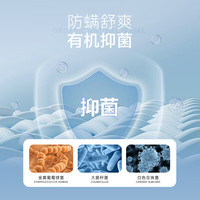  SEPTWOLVES/七匹狼 冰氨凉感 男士短袖T恤