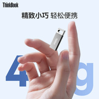 联想U盘8g金属防尘防水电脑车载招标投标书高速优盘广告迷你 16GB TSU10 银灰色