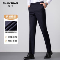 SHANSHAN杉杉西裤男商务休闲百搭长裤简约百搭纯色职业男士青年通勤休闲裤 藏青色 31