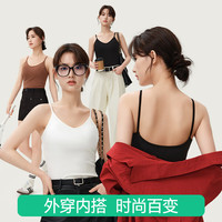 简云美背文胸一体吊带女士内搭薄款凉感莫代尔带胸垫背心打底内衣夏季   【建议95-110斤】