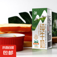 辉山 牛奶200ML 200ML*6