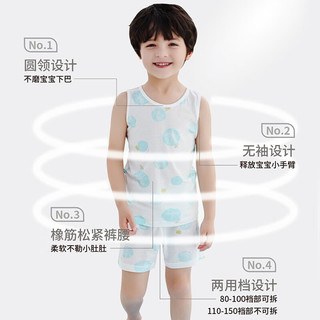 丽婴房（Les enphants）【天丝】儿童家居服套装儿童内衣套装男女宝宝无袖天丝背心套装夏 130 CM/8岁