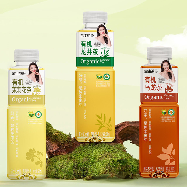 补贴购：金尘茶 有机龙井茶饮料 0糖0脂0卡 500ml*15瓶 高圆圆同款