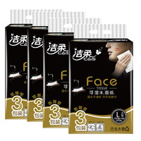 洁柔古龙香抽纸150抽9包大号可湿水纸巾家用餐巾面巾纸整箱 洁柔150抽黑古龙可湿水【12包】 3层可湿水加香抽纸