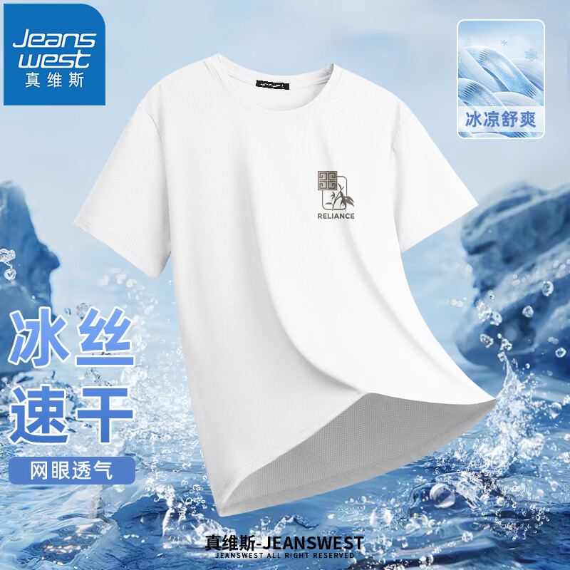 白（依靠X）