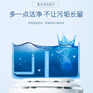洁厕块洁厕剂除臭去黄去渍去垢洁厕灵剂厕所马桶蓝泡泡清洁剂 3包/30块装