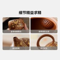 哲选 谢双贵大师手作紫砂一壶两杯功夫茶具套装金银错礼盒装