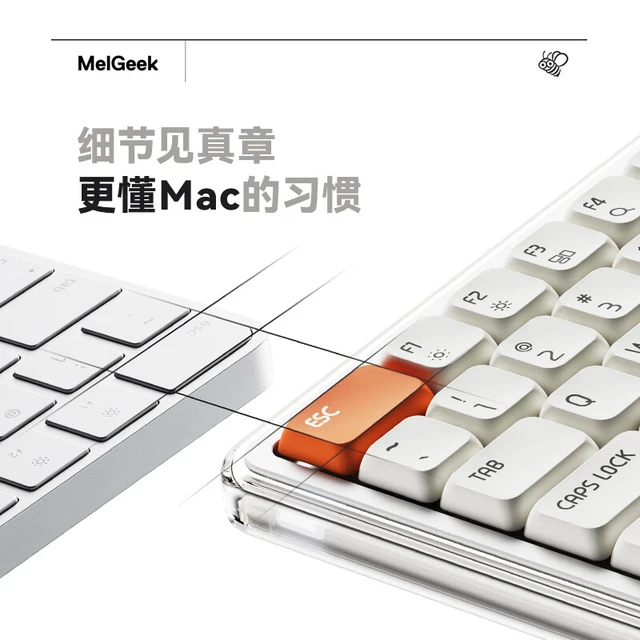  MelGeek 三模矮轴 机械键盘  无背光