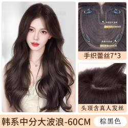 闪格 不用戴发网的假发女片头顶遮白发中分卷发蓬松高颅顶含真发假发片