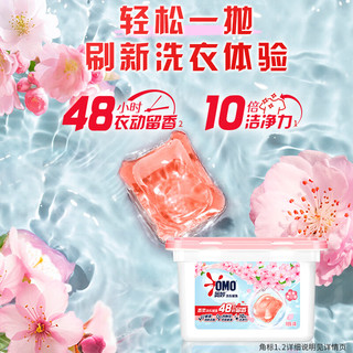 奥妙 除菌除螨洗衣凝珠 50颗