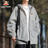 大嘴猴（paul frank）冰丝防晒衣男士UPF50+夏季薄户外钓鱼防晒服外套