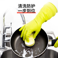 克林莱天然橡胶防滑洗碗家务厨房防水耐用手套小号家用洗碗
