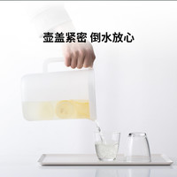 茶花 CHAHUA优乐凉水壶 2.2升