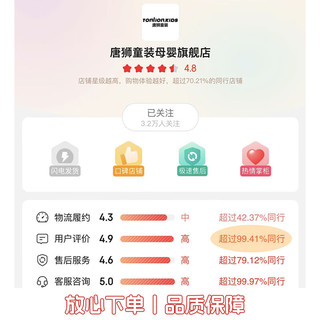 唐狮童装唐狮童装男童短袖夏季2025哪吒敖丙国潮上衣儿童纯棉半袖T恤 橙色25三太子【身高+10拍】 140