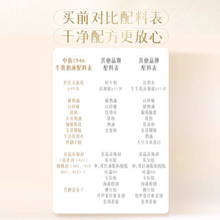 中街1946迷你冰淇淋儿童分享系列雪糕冷饮Mini盒装