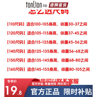 唐狮童装唐狮童装男童短袖夏季2025哪吒敖丙国潮上衣儿童纯棉半袖T恤 橙色25三太子【身高+10拍】 140