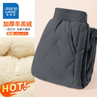 真维斯男童加绒裤子秋冬款儿童棉裤冬季加厚保暖裤防风裤外穿棉裤冲锋裤 【超声波棉裤】灰色 140