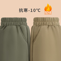 真维斯男童加绒裤子秋冬款儿童棉裤冬季加厚保暖裤防风裤外穿棉裤冲锋裤 【加绒防风裤】2条 卡其+军绿 160