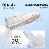 泰兰尼斯儿童运动鞋秋夏透气防滑女童鞋男童跑步鞋子 白杏(夏季网布) 35 适合脚长21.5cm