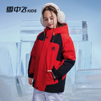 雪中飞 SNOWFLYINGkids童装儿童羽绒服男童中大童女童洋气工装拼接羽绒服冬季