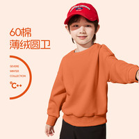 真维斯童装男童卫衣2025新款儿童加绒上衣中大童保暖冬装男孩秋冬加厚套头衫